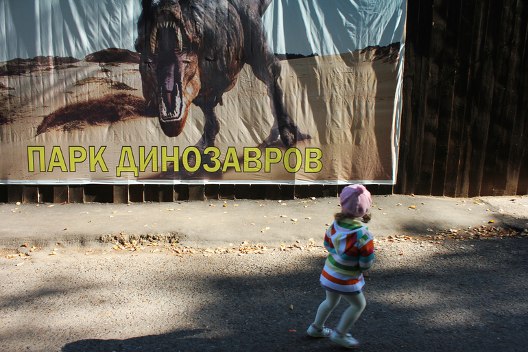 Личный день Ариадны