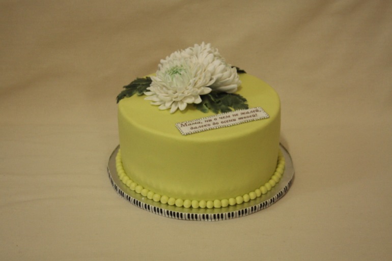 Хризантемы