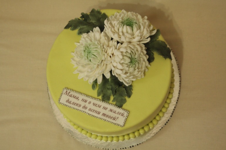 Хризантемы