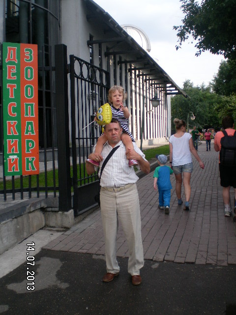 Всей семьёй поехали в зоопарк