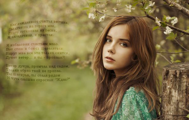 УРОК №4 ТЕКСТ