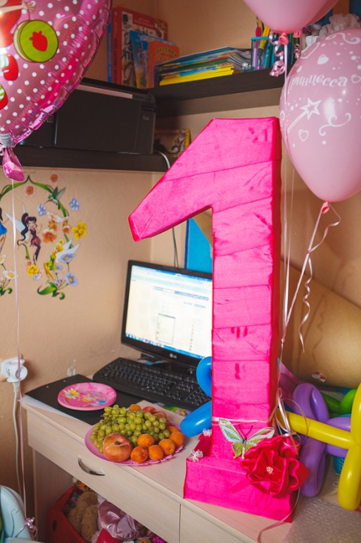 Вот и наш первый день рождения!