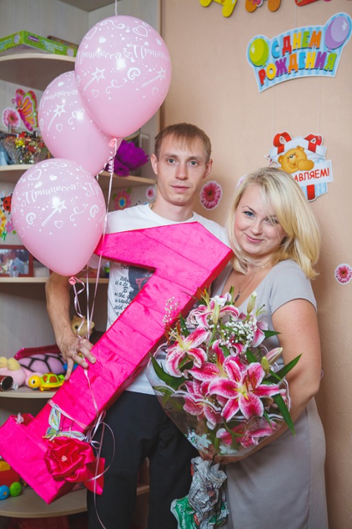 Вот и наш первый день рождения!