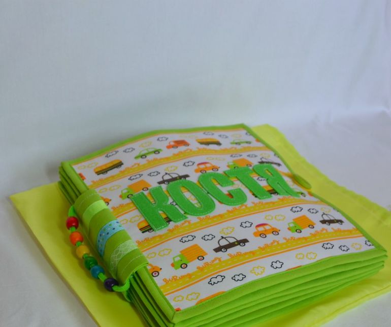 Именная развивающая книжечка)