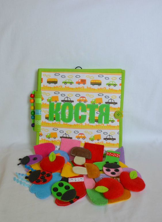 Именная развивающая книжечка)