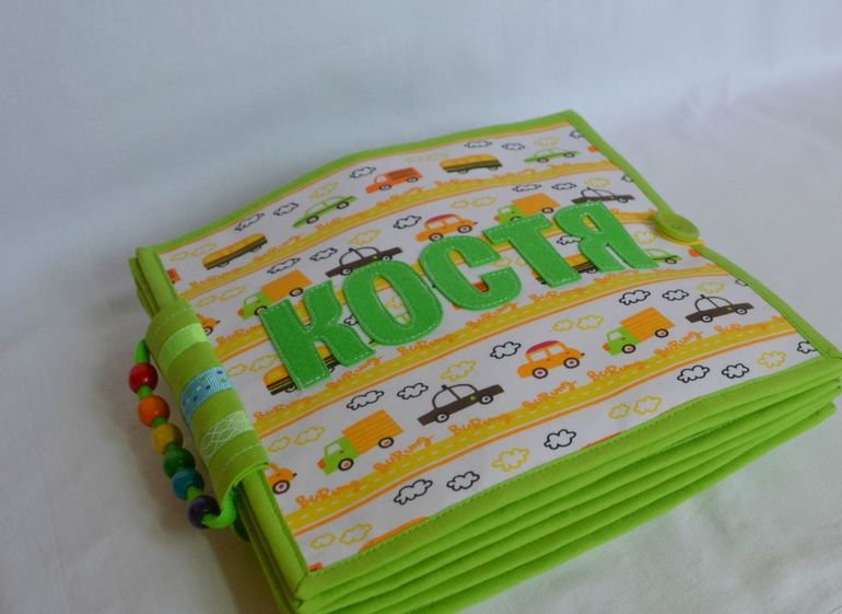 Именная развивающая книжечка)