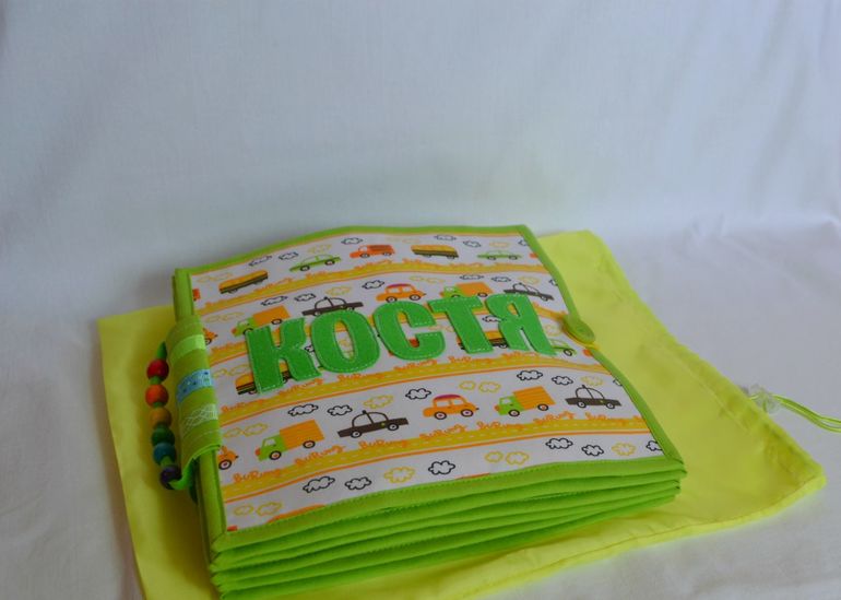 Именная развивающая книжечка)