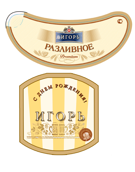 НАБОР ДЛЯ ПРОВЕДЕНИЯ ПИВНОЙ ВЕЧЕРИНКИ