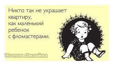 Посмеёмся)))