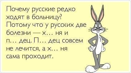 Посмеёмся)))