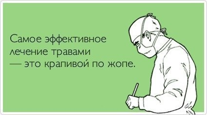 Посмеёмся)))