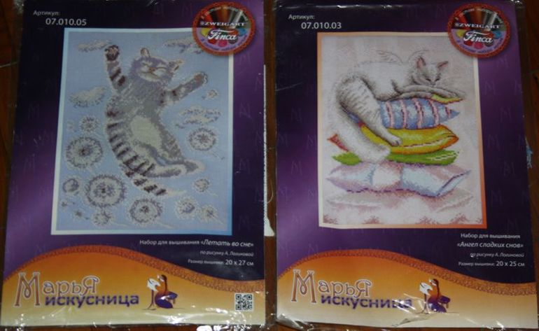 подарочек от Катерины