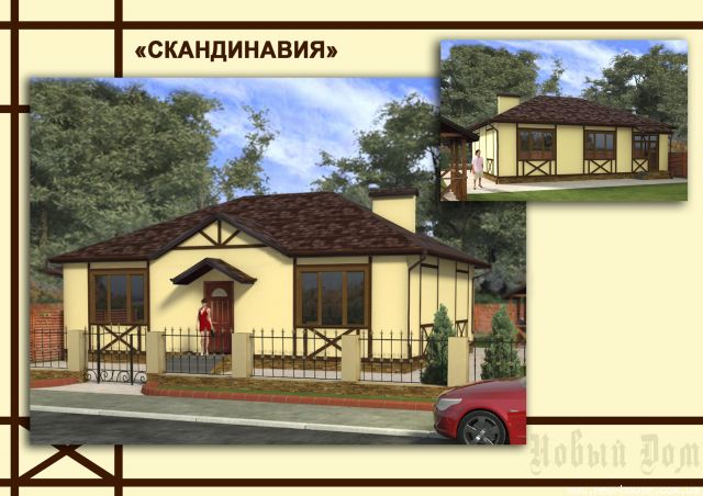 дизайны домов и интерьеров часть 5. может кому помогу в выборе