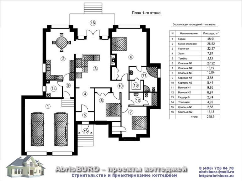 дизайны домов и интерьеров часть 8. может кому помогу в выборе