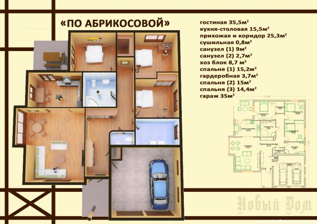 дизайны домов и интерьеров часть 5. может кому помогу в выборе