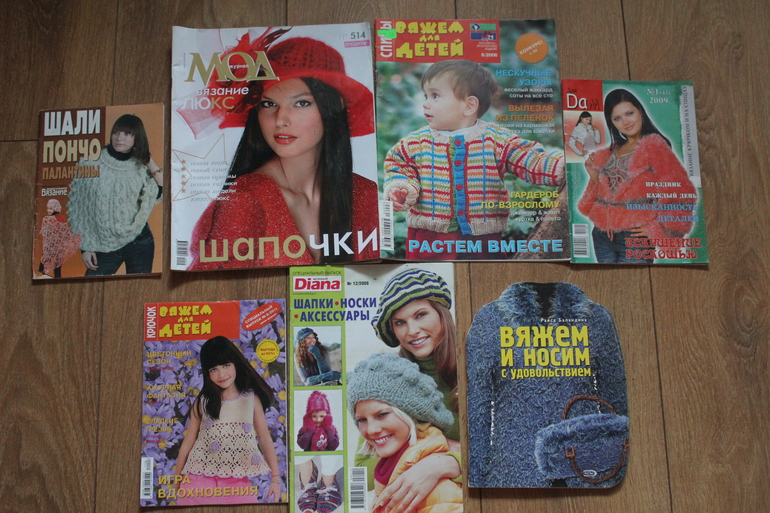 Обменяюсь добавила 15.09 (журналы,мои рукоделки, пряжа, ленты, пуговки...)