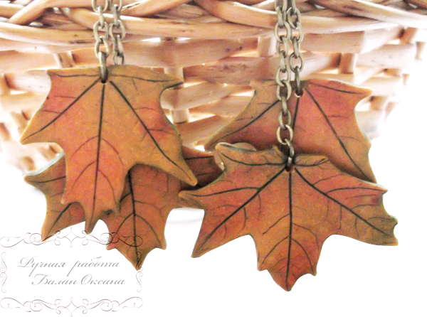 Продолжение листопада.