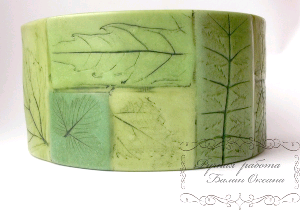 Комплект " Листва"