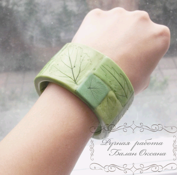 Комплект " Листва"