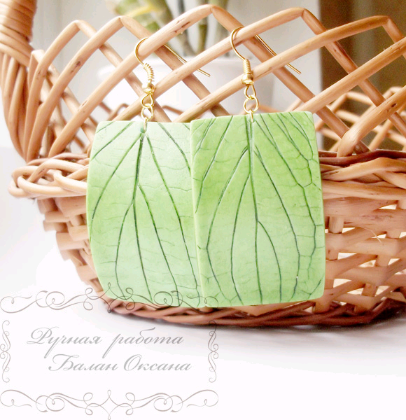 Комплект " Листва"