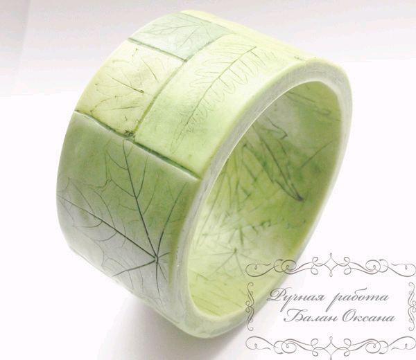 Комплект " Листва"