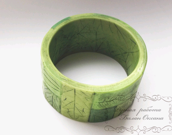 Комплект " Листва"