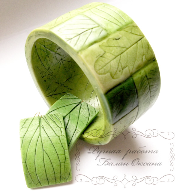 Комплект " Листва"