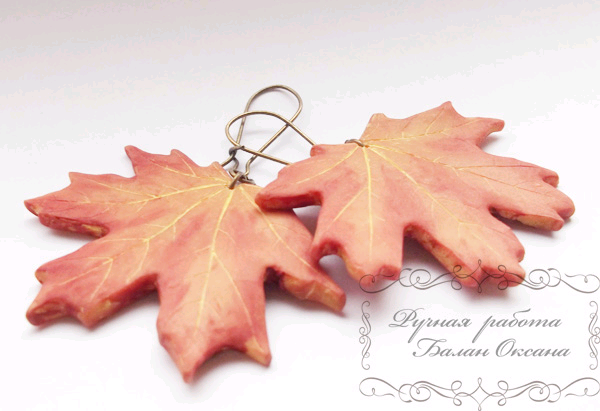 Осенний вальс