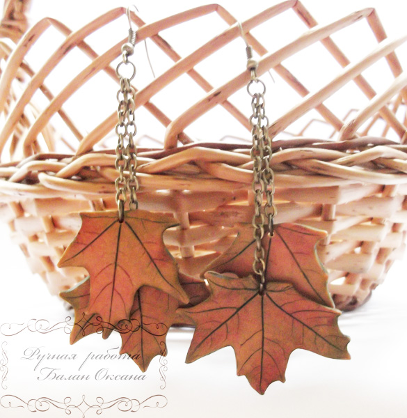 Продолжение листопада.