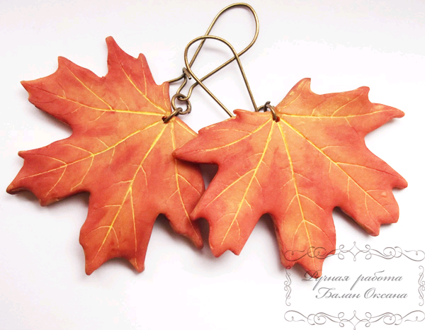 Осенний вальс