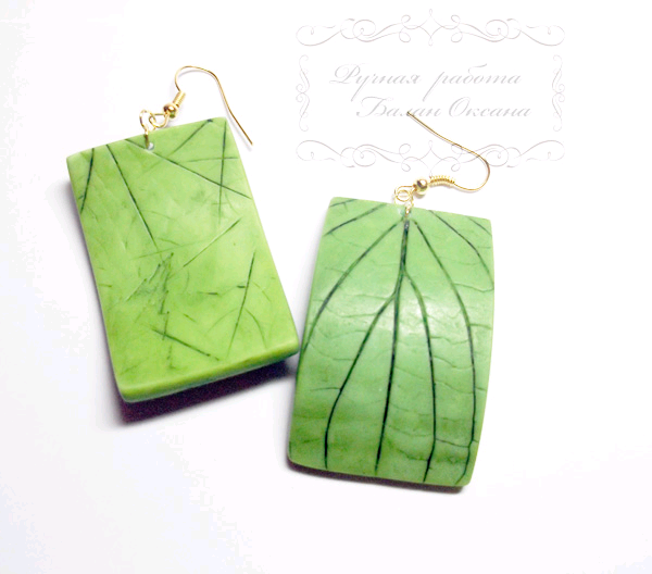 Комплект " Листва"