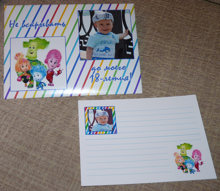 Второй день рождения с фиксиками! :)