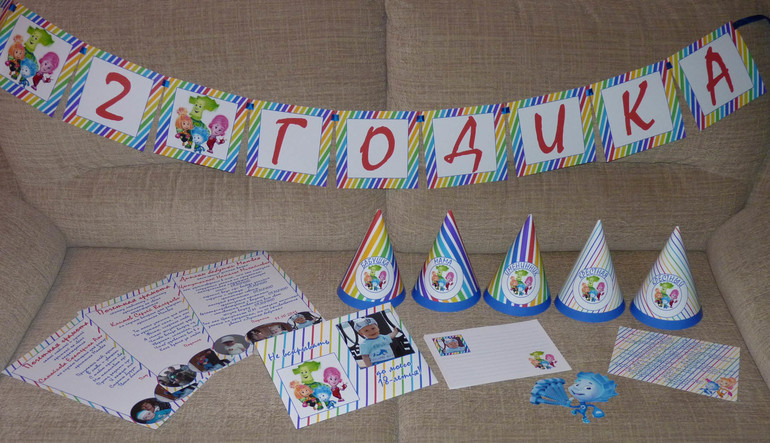 Второй день рождения с фиксиками! :)