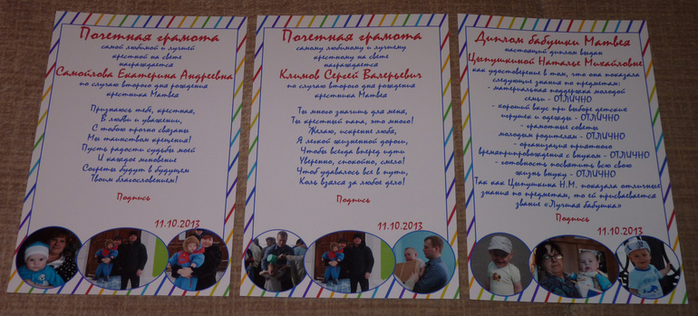 Второй день рождения с фиксиками! :)