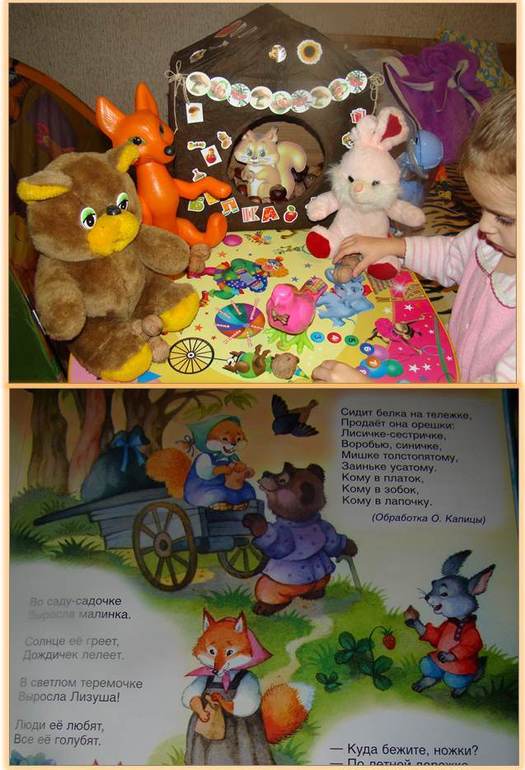 Осенние заготовки для зверят: "Орешки для белочки"