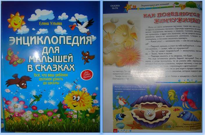 Тематическая неделя "Водный мир"