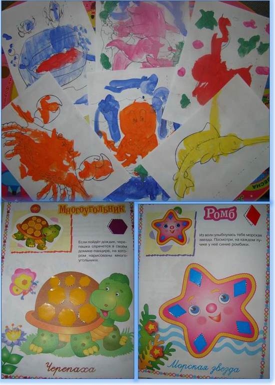 Тематическая неделя "Водный мир"