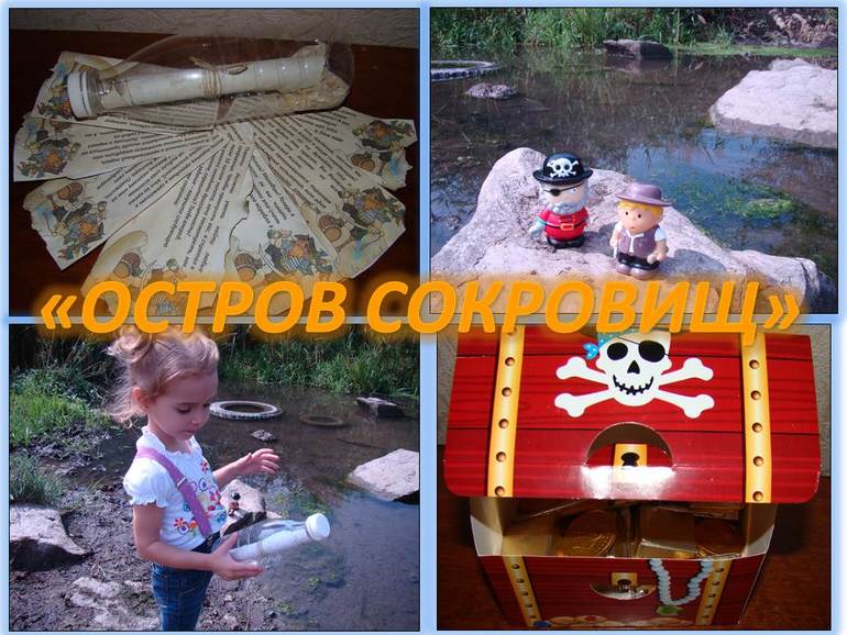 Один день из жизни пиратов!!!