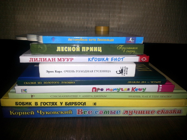 Дневник читателя, август