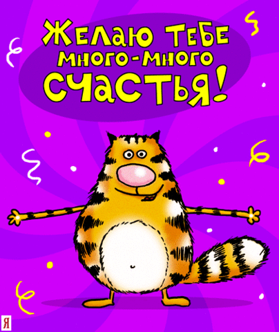 Хочу выразить огромную Благодарность!