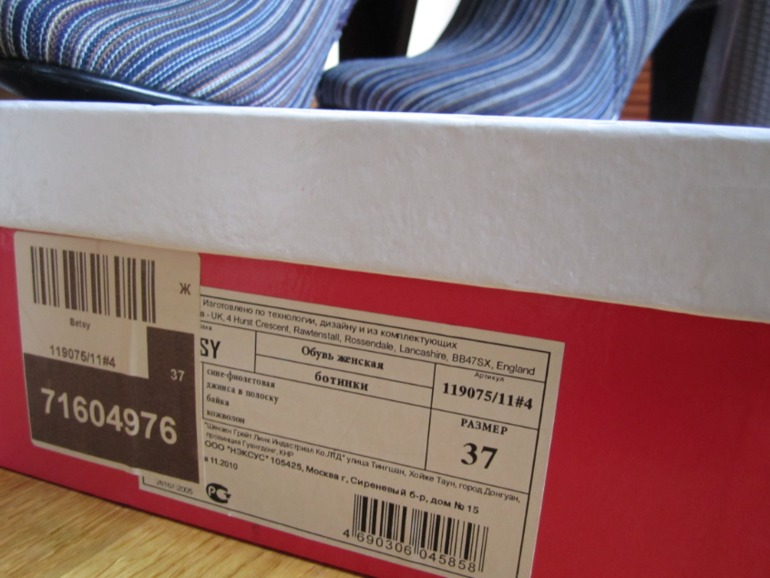 Полусапожки Betsy