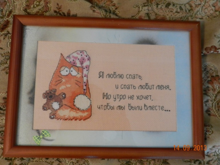 отдыхалочка)