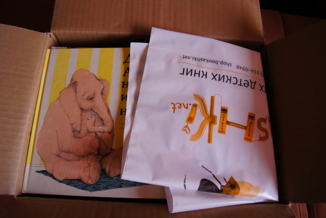 Коробочка от