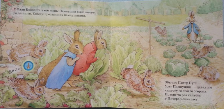 Осеннее обострение