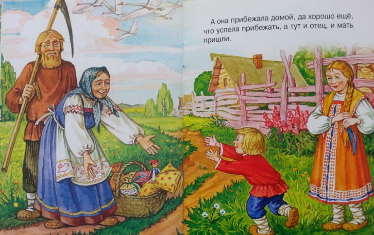 Осеннее обострение