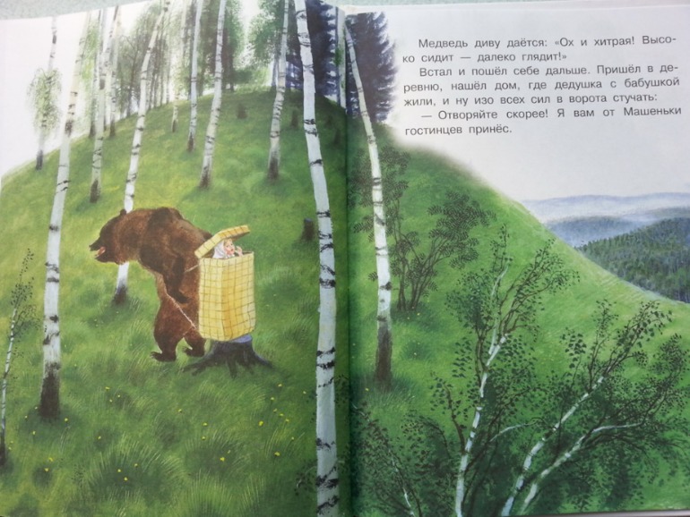 Осеннее обострение