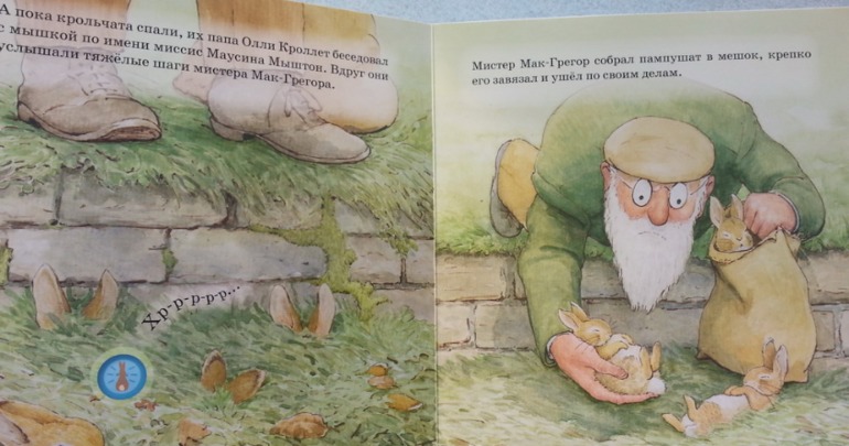 Осеннее обострение