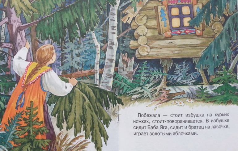 Осеннее обострение