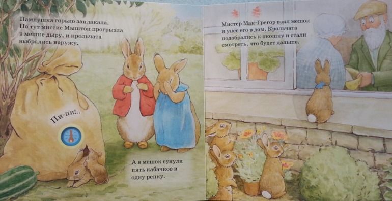 Осеннее обострение