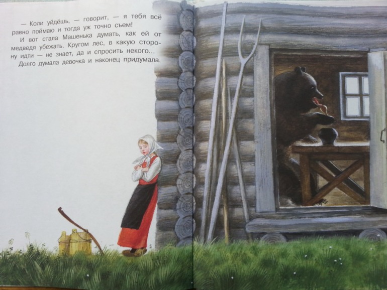 Осеннее обострение